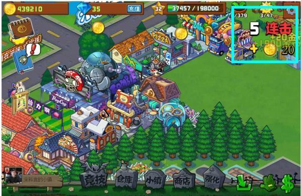 植物大战僵尸社区手机版