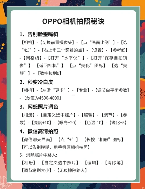 poco相机怎么拍照