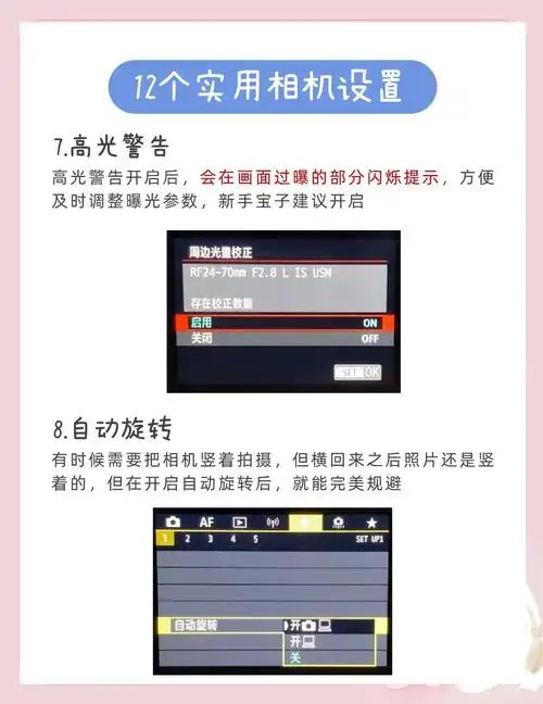 poco相机怎么拍照