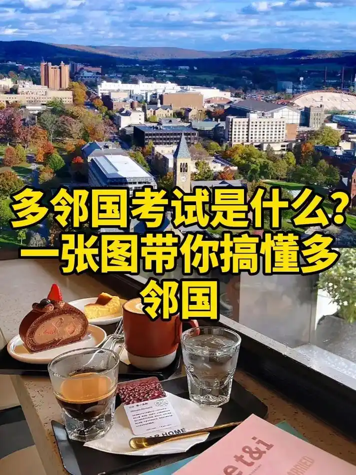 多邻国总是无响应的原因分析