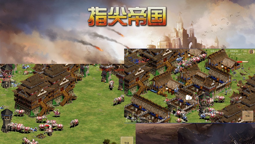 指尖帝国无限人口资源最新版