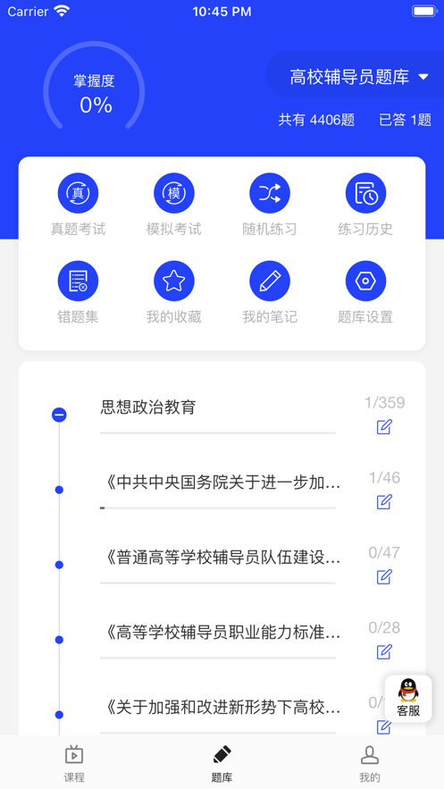 助梦教育最新版