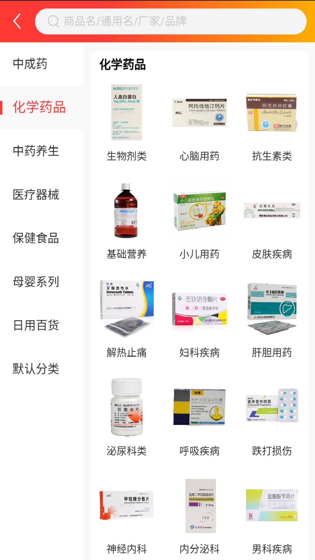 金信润峰官网版