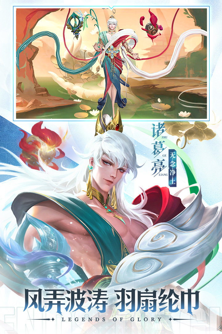 曙光英雄无限龙晶最新版