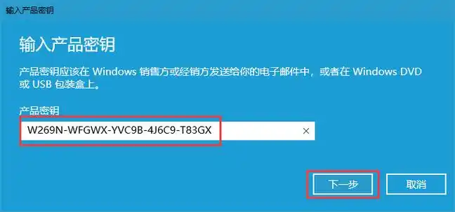 win10激活工具一键永久激活的方式