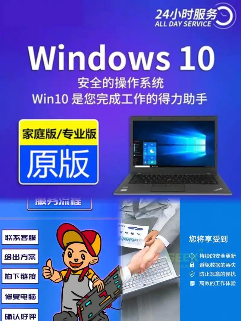 w7系统重装方法