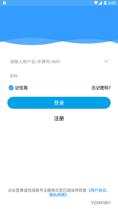智高星