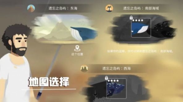 荒岛躺平发育手机版