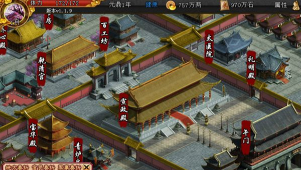 君成录胡编乱改安卓版