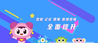 甜品数独安卓版