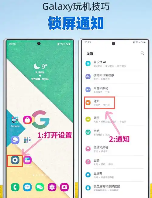 华为手机如何取消抬起亮屏设置