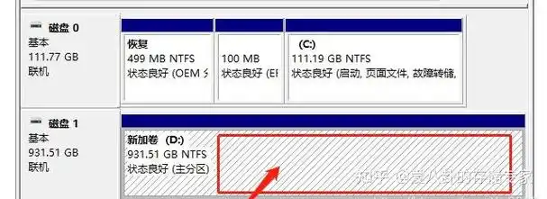 u盘分区教程