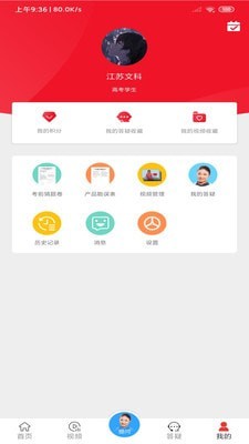 提分宝典最新版