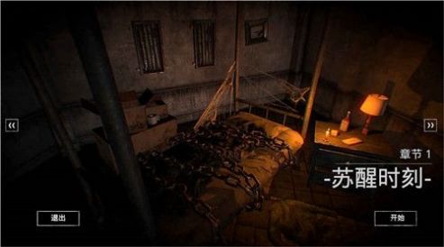 临终重生试练免费版