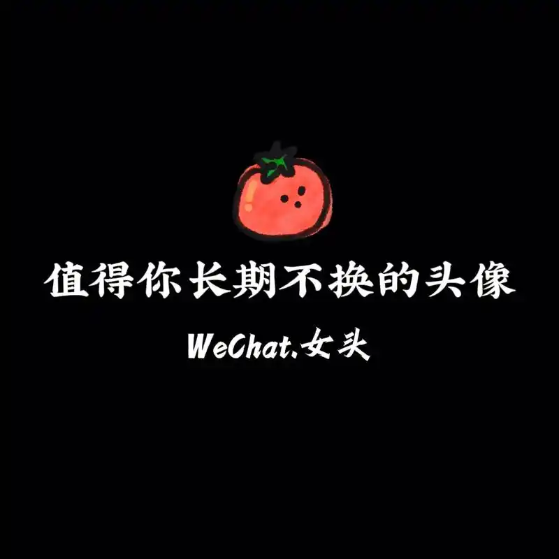 懂音律用户头像自定义修改方法