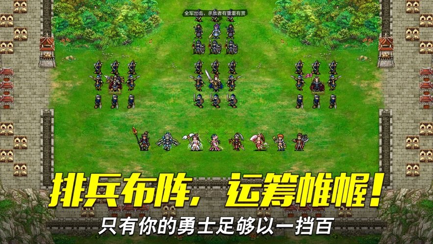 战棋孔明传最新版