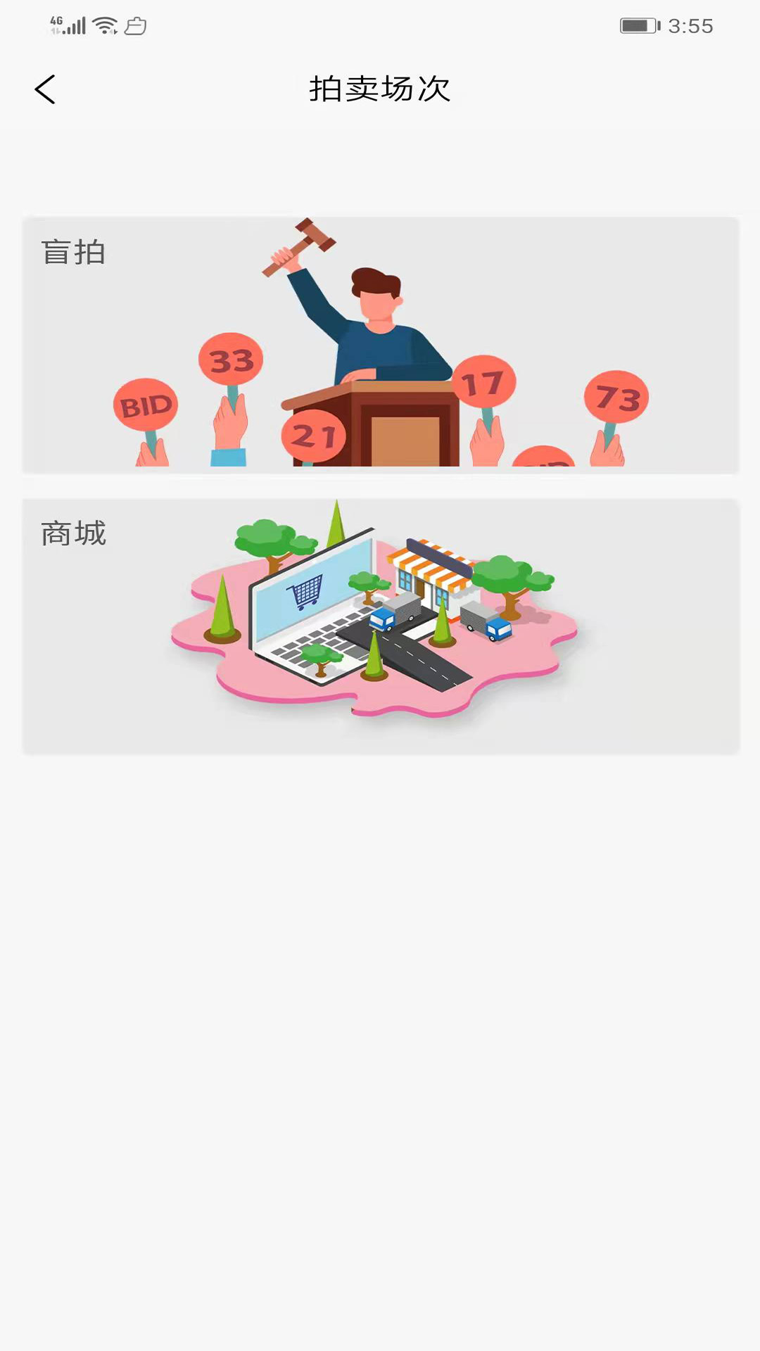 艺拍手机版