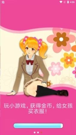 我的ai女孩官网版