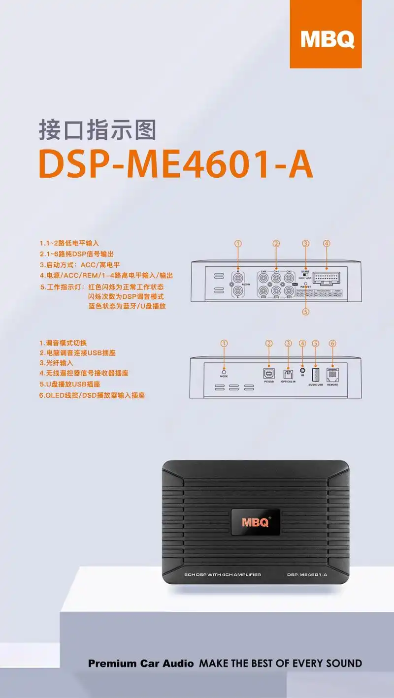 Speaker接口如何实现音频传输和控制
