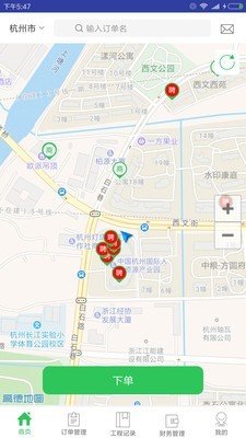 防水在线官网版