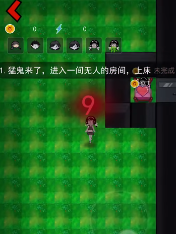 躺平发育特别浪哥同款最新版