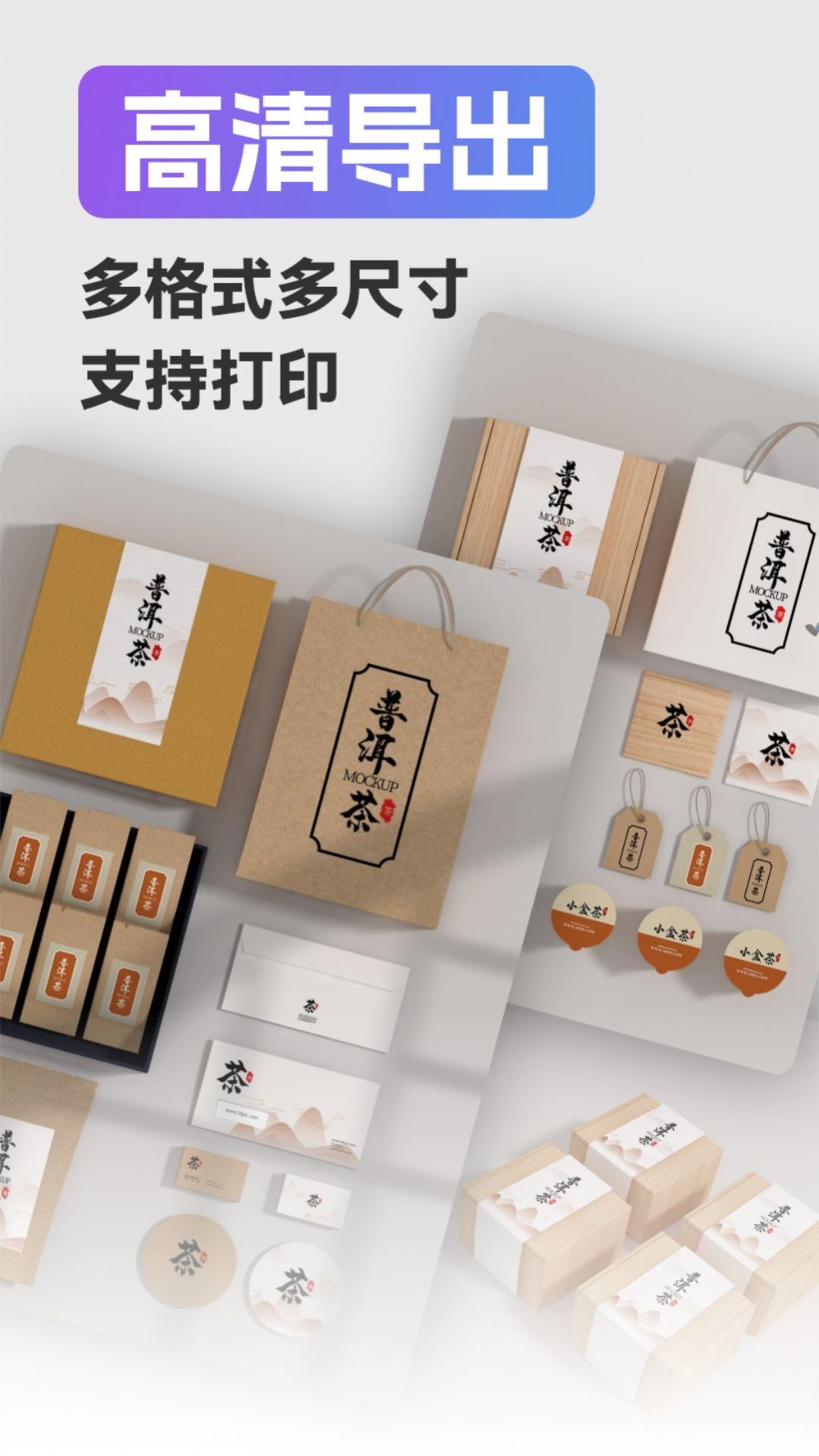 Logo智能设计官网版