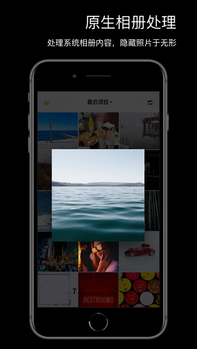 Side隐藏照片