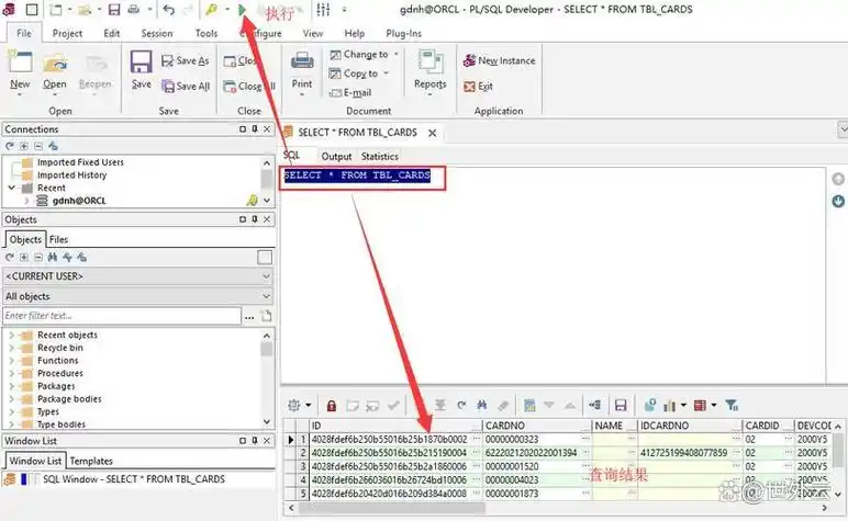 如何解决pl/sql developer中文乱码问题