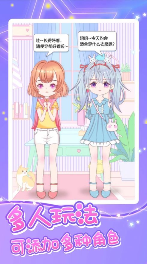 魔力装扮全解锁