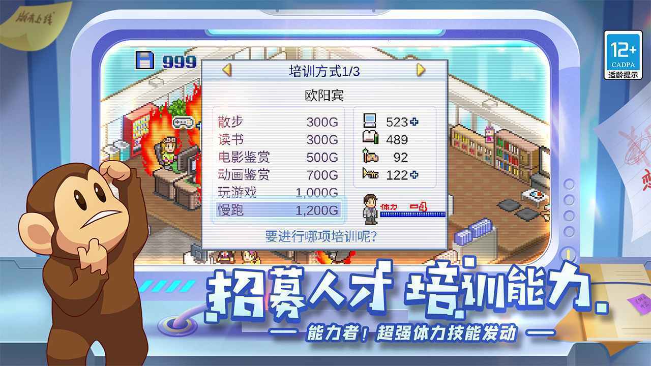 发展国研究点手机版