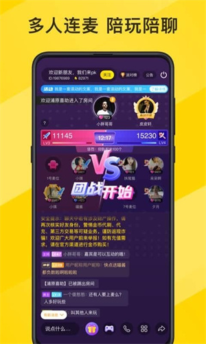 情咖FM官网版