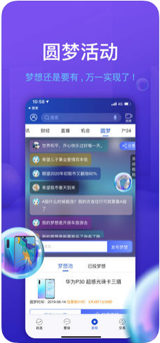 大智慧安卓版
