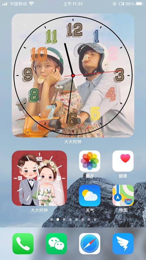 大大时钟手机版