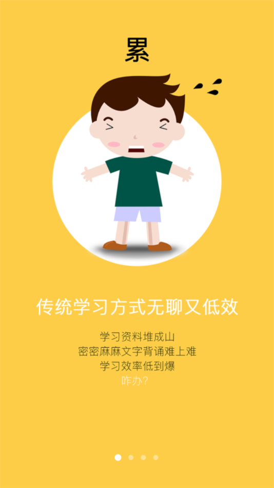 艾锋手机书安卓版