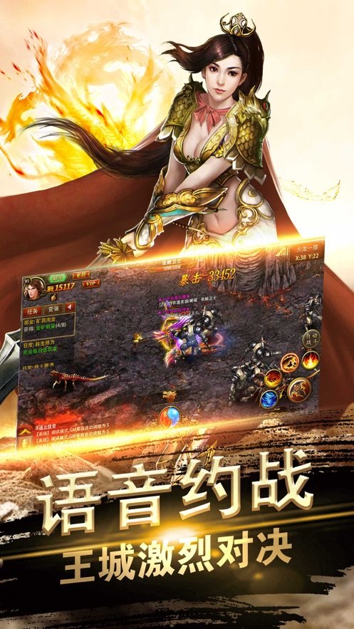 妖月大陆单职业免费版