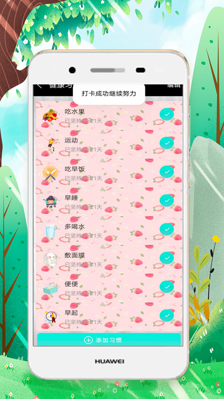 减肥宝典最新版