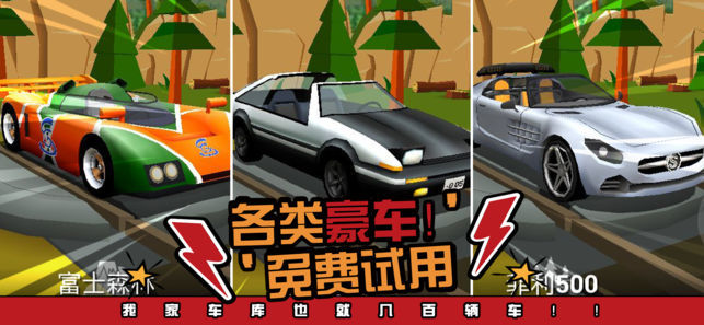 菲利环游记免费版