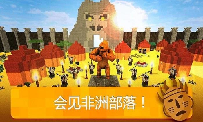 世界之旅免费版