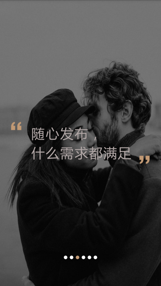 米陪陪玩最新版
