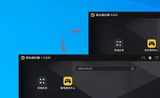 雷电模拟器如何实现多开