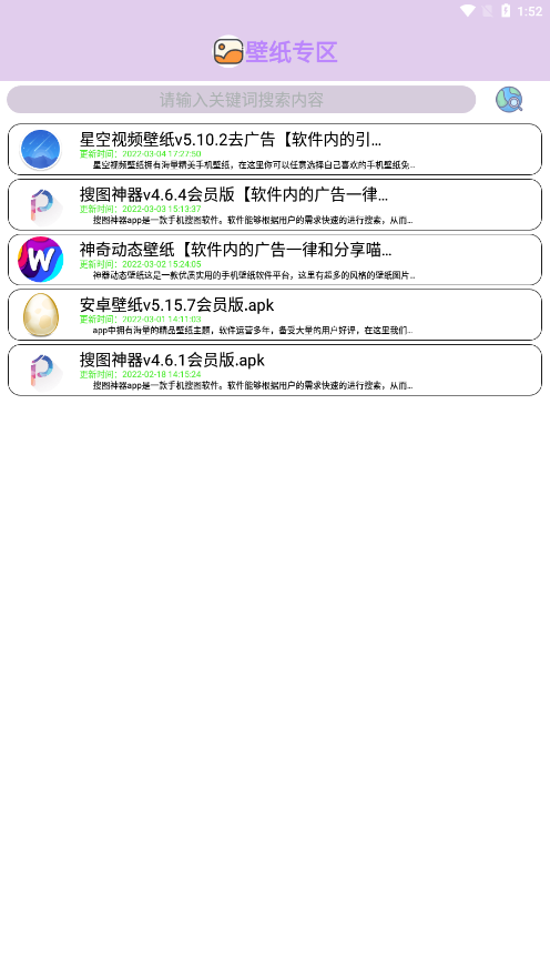 分享喵最新版