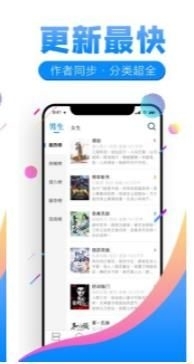 璃月小说阅读纯净版