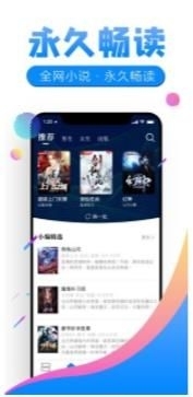 璃月小说阅读2025最新版