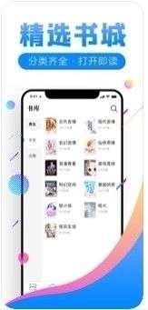 璃月小说阅读官方正版