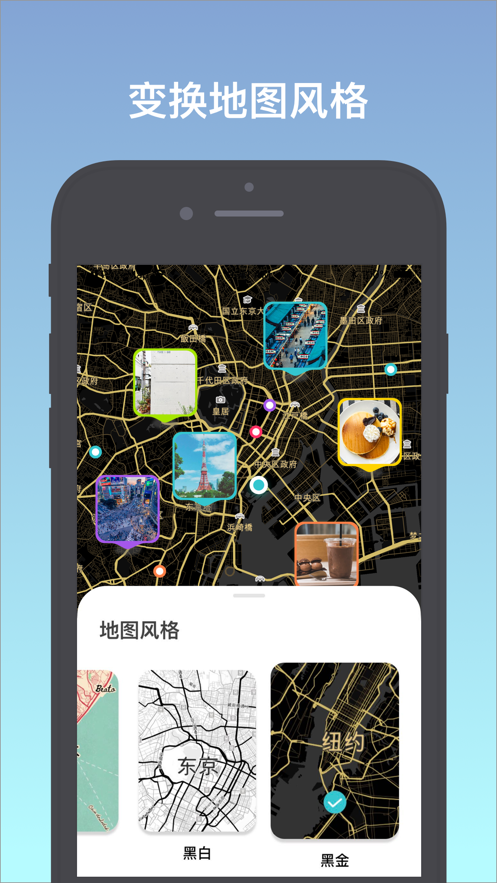 PokeMap