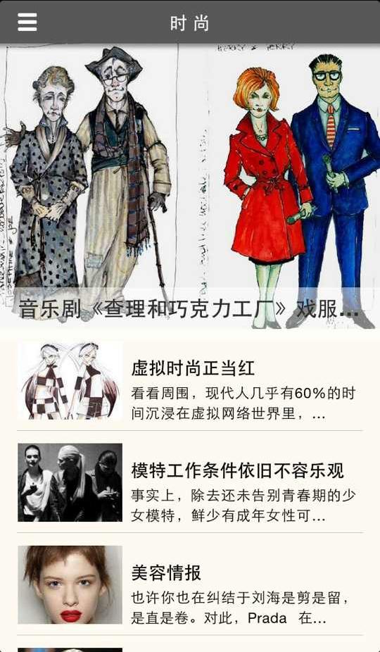 外滩画报Daily官网版
