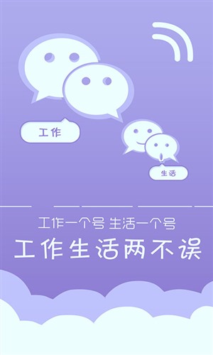 游狗多开免费版