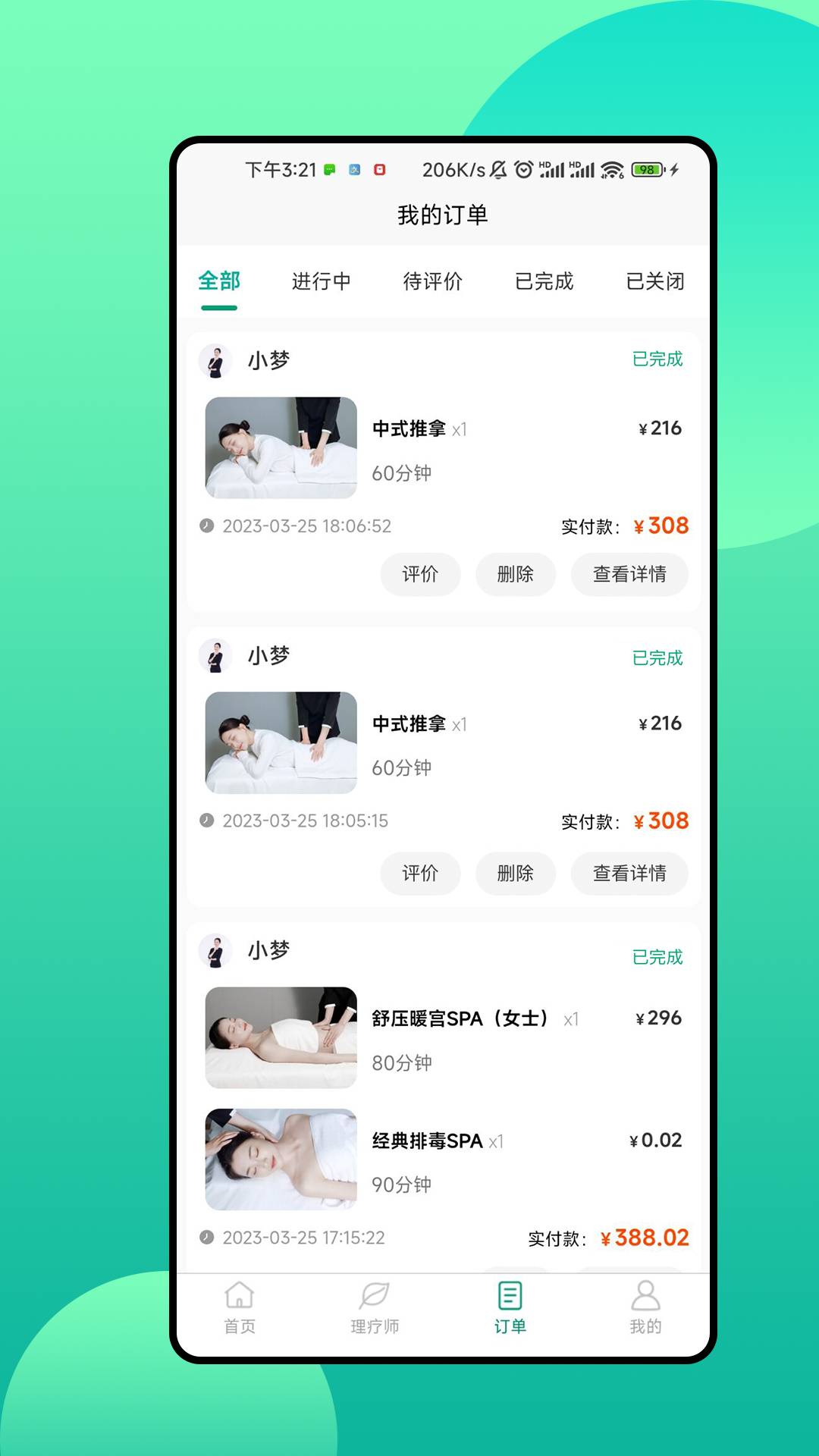 叮咚小艾最新版