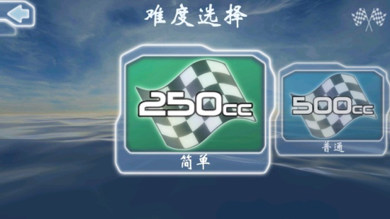 激流快艇GP最新版