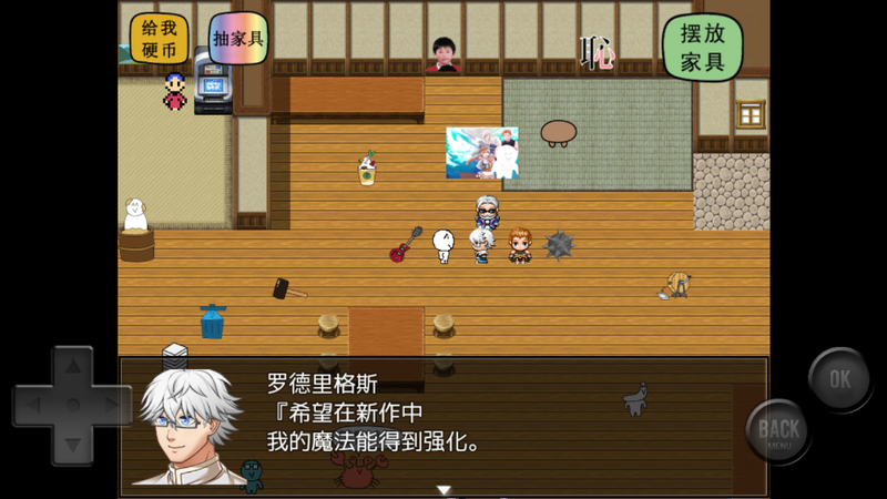 扑家前卫的粪作扭蛋手机版